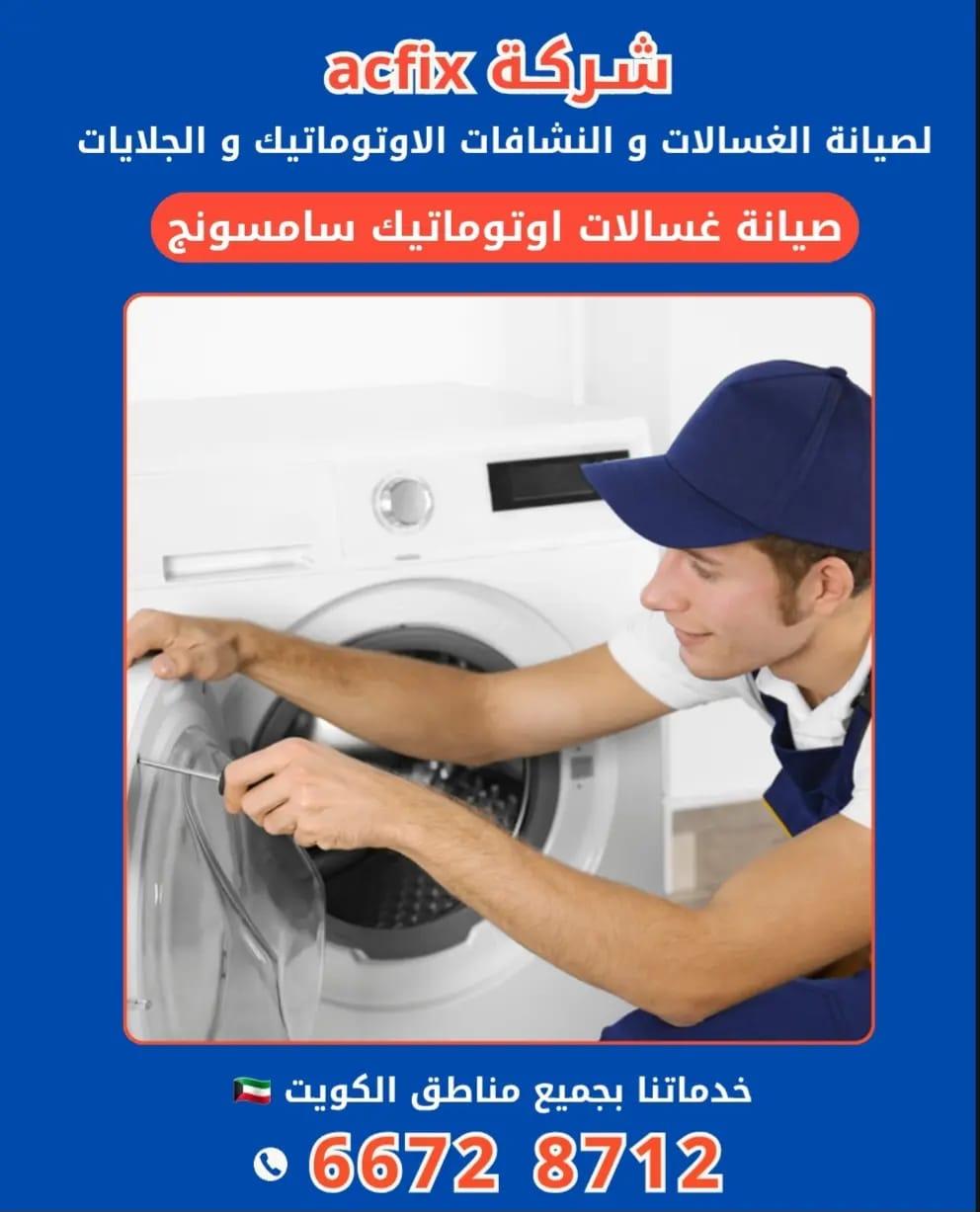 Professional AC Maintenance Services in Kuwait