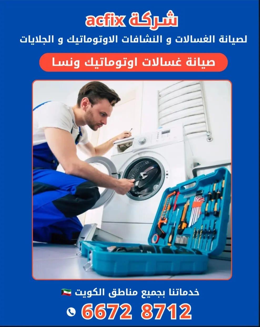 Professional AC Maintenance Services in Kuwait